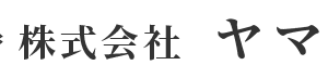 株式会社ヤマイチ